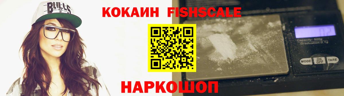 КОКАИН Боливия Мурманск