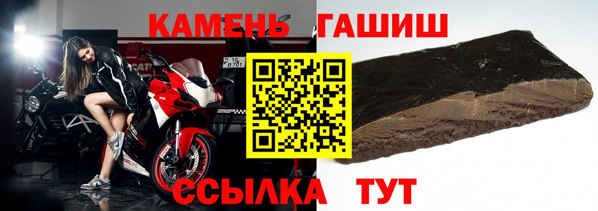 Мурманск  ГАШИШ ice o lator  Вход с VPN  Гашиш ice o lator 