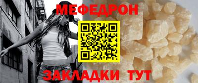 кокаин перу Чебоксары