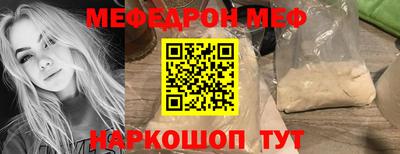 прущие грибы Усть-Илимск