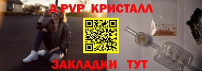 кокаин перу Чебоксары