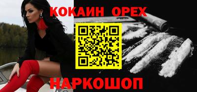 бутик Чебаркуль
