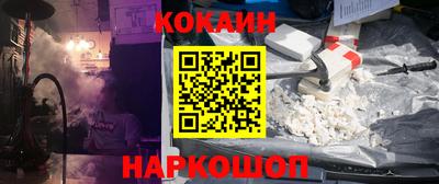 кокаин перу Чебоксары