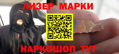 бутик Чебаркуль
