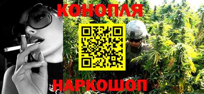 бутик Чебаркуль