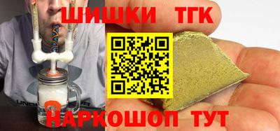 прущие грибы Усть-Илимск
