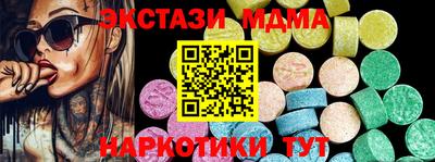 бутик Чебаркуль