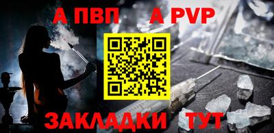 прущие грибы Усть-Илимск