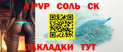 прущие грибы Усть-Илимск
