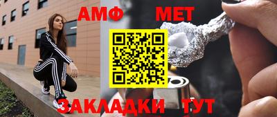 прущие грибы Усть-Илимск
