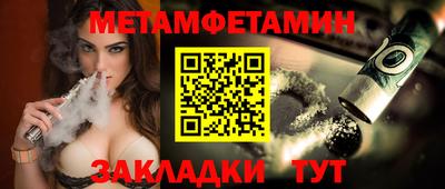 Альфа ПВП Уссурийск