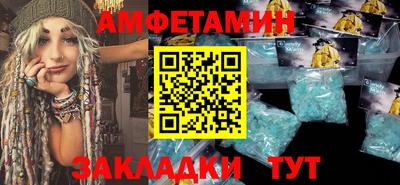 прущие грибы Усть-Илимск
