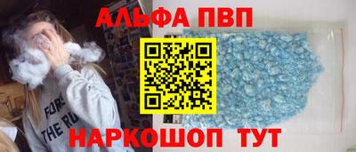 Альфа ПВП Уссурийск