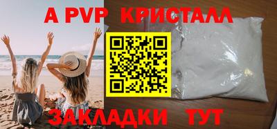 Альфа ПВП Уссурийск