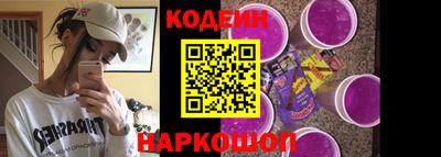прущие грибы Усть-Илимск