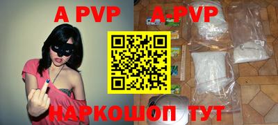 Альфа ПВП Уссурийск