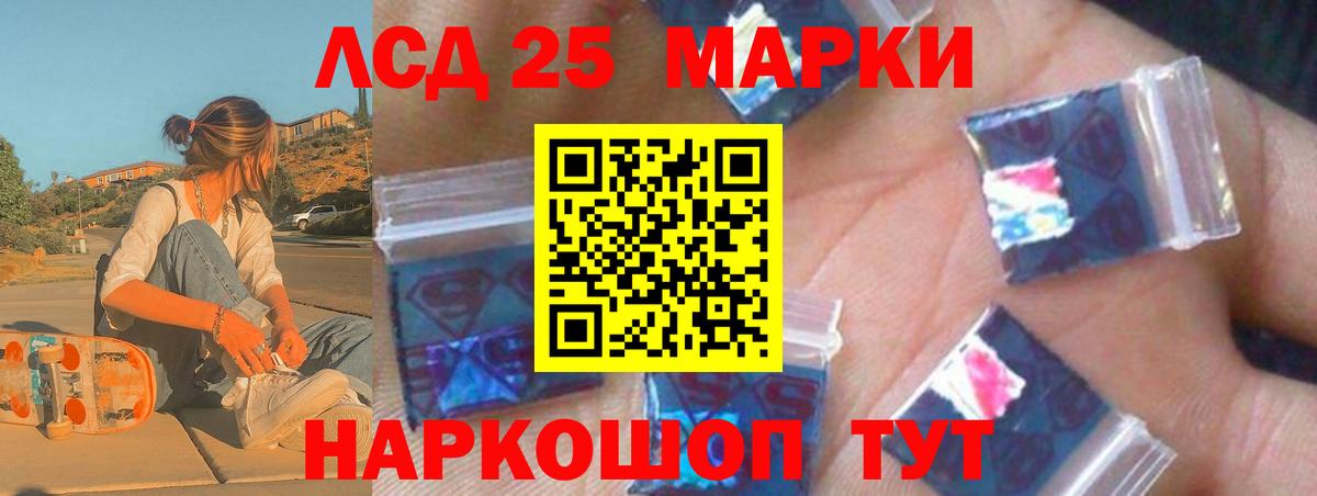 Мурманск  Лсд 25 экстази кислота  ссылка на мегу как зайти  ЛСД экстази кислота  Вход с VPN 