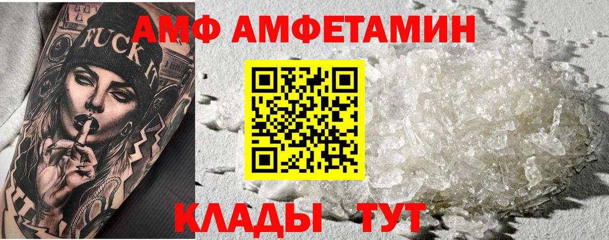 А ПВП Мурманск
