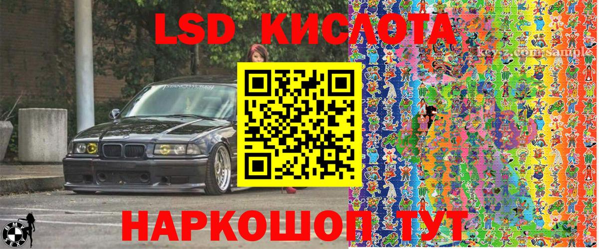 Марки N-bome 1,5мг  Вход с VPN  Мурманск  Марки N-bome 1,5мг 